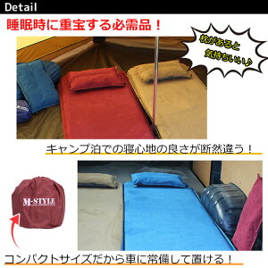 【エントリーでP5倍&割引クーポン有】エア ピロー アウトドア インフレータブル 枕 キャンプ 車中泊 自動膨張 スウェードタイプ通販格安セール情報 楽天 通販