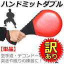 【エントリーでP10倍】 【訳あ...