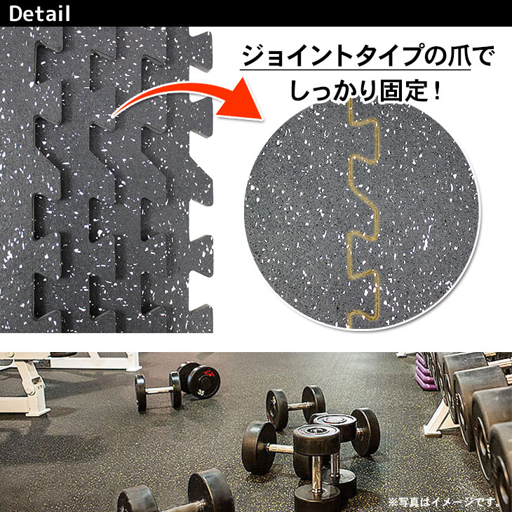 ジムフロアマットジョイントマットラバーマット大判60cmサイズ32枚セット