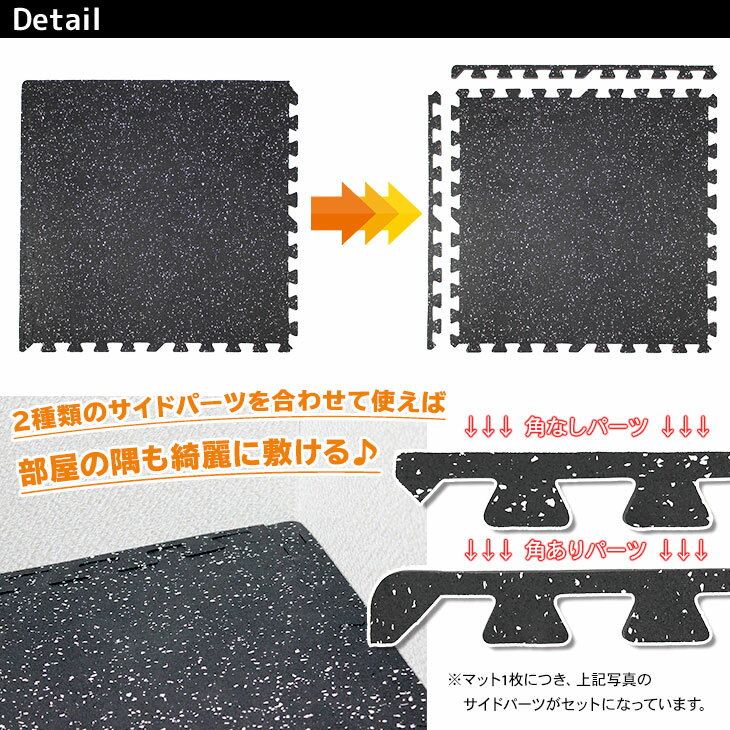 ジムフロアマットジョイントマットラバーマット大判60cmサイズ32枚セット