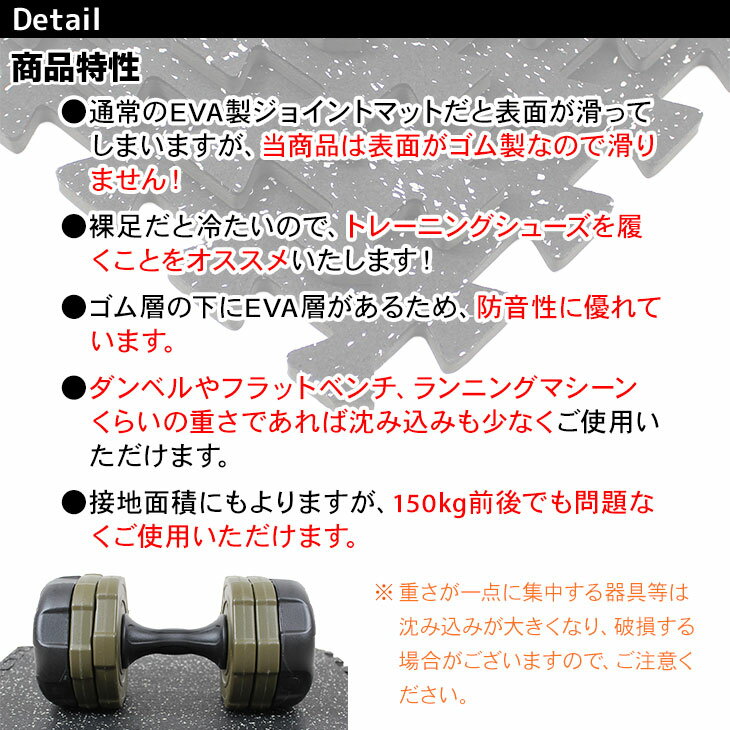 ジムフロアマットジョイントマットラバーマット大判60cmサイズ32枚セット