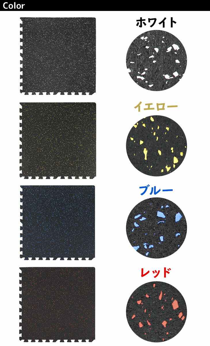 ジムフロアマットジョイントマットラバーマット大判60cmサイズ32枚セット