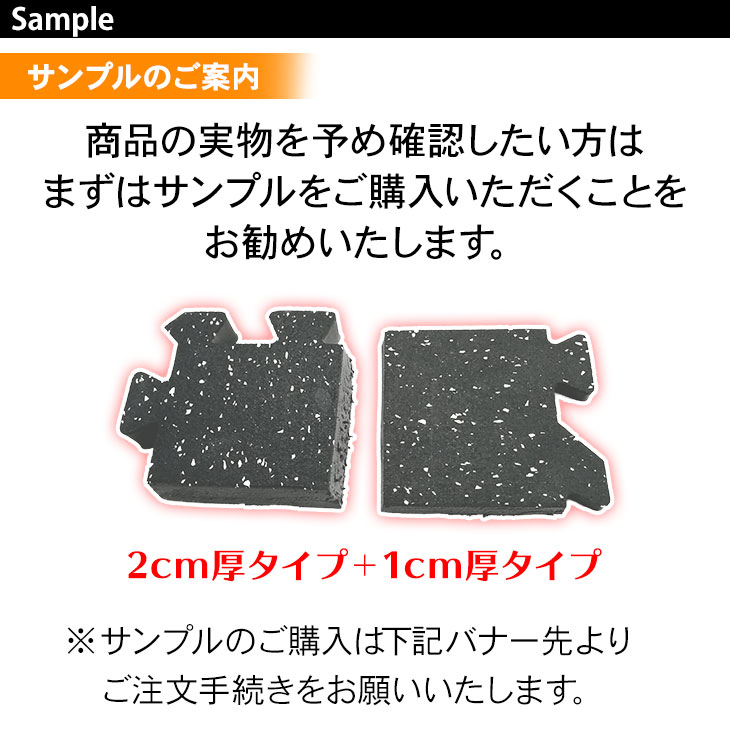 ジムフロアマットジョイントマットラバーマット大判60cmサイズ32枚セット