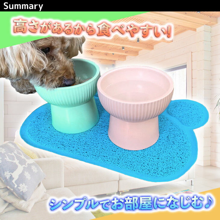 エサ皿 エサ入れ ペット フードボウル 犬 猫 陶器 食器 餌入れ ストライプ