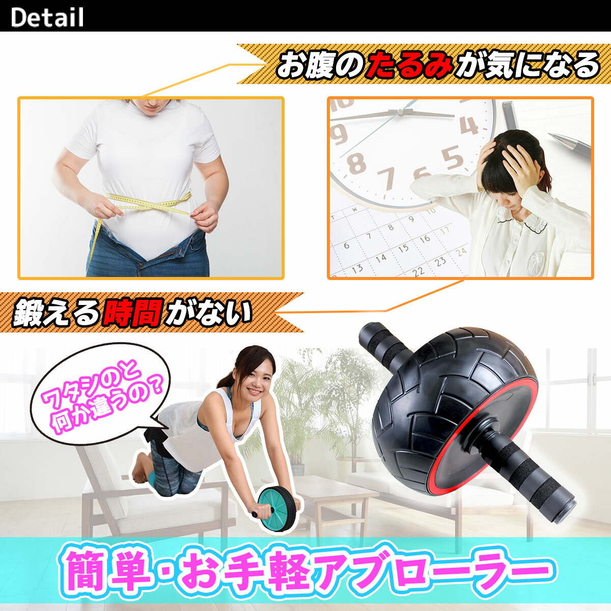 メーカー再生品 腹筋を中心に全身の筋肉を効果的に鍛えられる腹筋アブローラーです 高静音設計だから音漏れを気にすることなくトレーニングに集中できます 床も傷付けないため安心して筋トレできます アブローラー 腹筋 ローラー 筋トレ トレーニング シックスパック