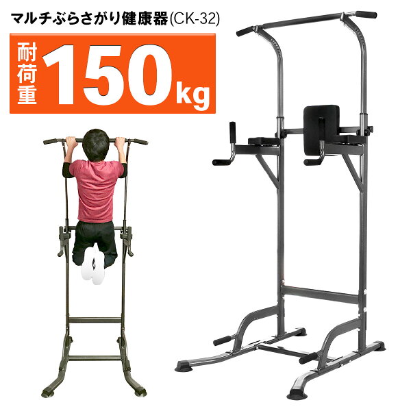 懸垂マシン おすすめ みんな探してる人気モノ 懸垂マシン おすすめ スポーツ アウトドア 懸垂マシン おすすめ みんな探してる人気モノ 懸垂マシン おすすめ スポーツ アウトドア