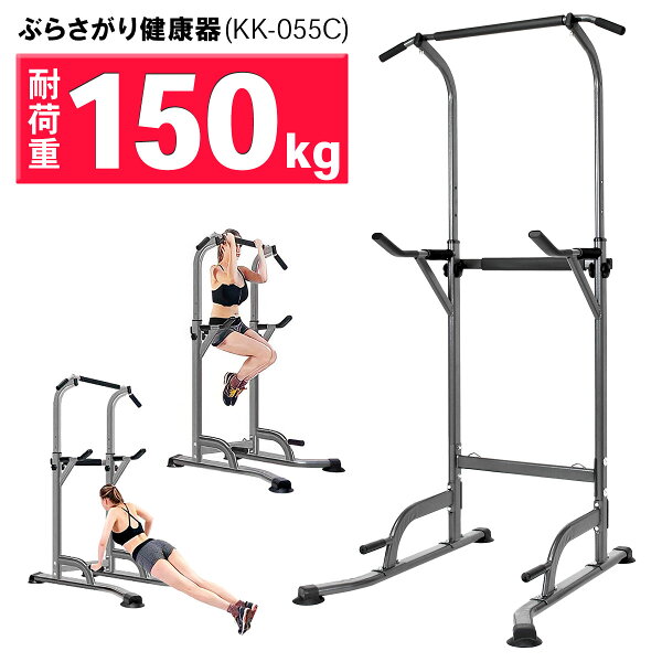 懸垂マシン コンパクト みんな探してる人気モノ 懸垂マシン コンパクト スポーツ アウトドア 懸垂マシン コンパクト みんな探してる人気モノ 懸垂マシン コンパクト スポーツ アウトドア