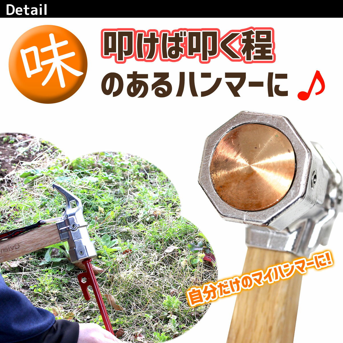 【エントリーでP5倍&割引クーポン有】M-STYLE 八角ステンレス ペグハンマー 赤銅ヘッド 木製 ハンドル アウトドア ハンマー通販格安セール情報 楽天 通販