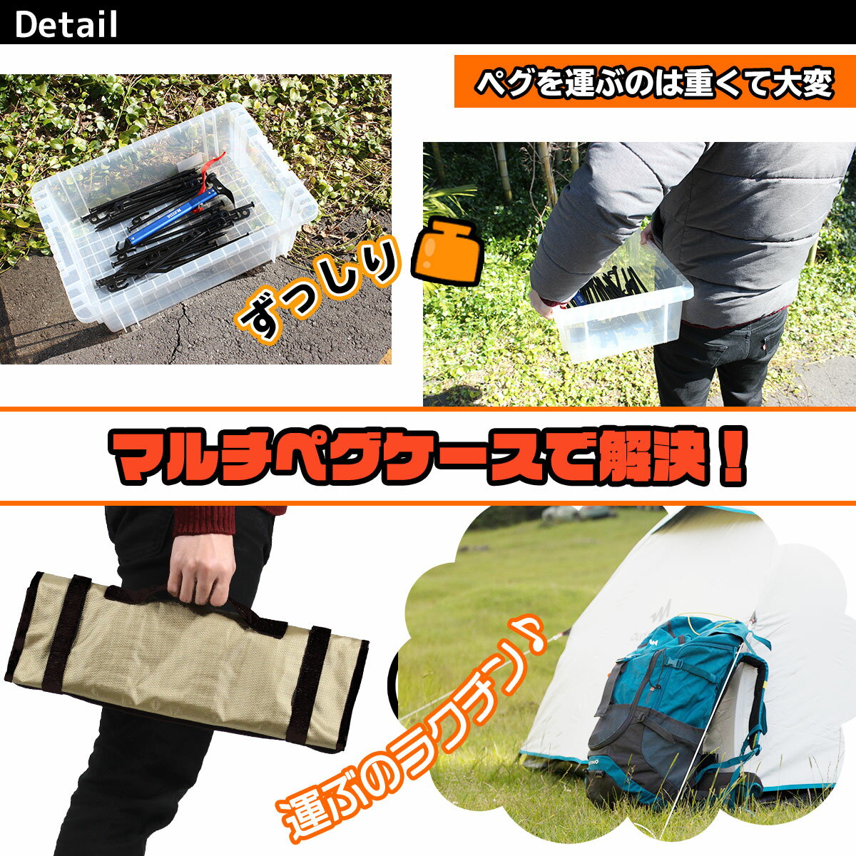 【エントリーでP5倍&割引クーポン有】M-STYLE マルチペグケース 収納袋 ペグ ハンマー 収納 ケース アウトドア通販格安セール情報 楽天 通販