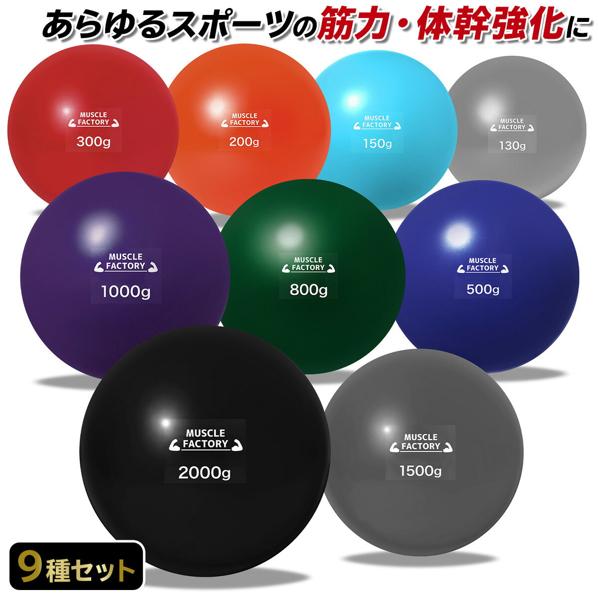 【エントリーでP10倍★ブラックフライデー】 トレーニング ボール 野球 練習用 ウエイトボール ソフト バッティング 練習 プアボール メディシンボール 体幹...