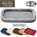 猫 ベッド ペットベッド 犬 冬 マット 洗える ペット 小型犬 中型犬 大型犬 クッション cat dog bed ゲージ ハウス ソファベッド ふわふわ シンプルベッド フランネルタイプ 選べる4サイズ