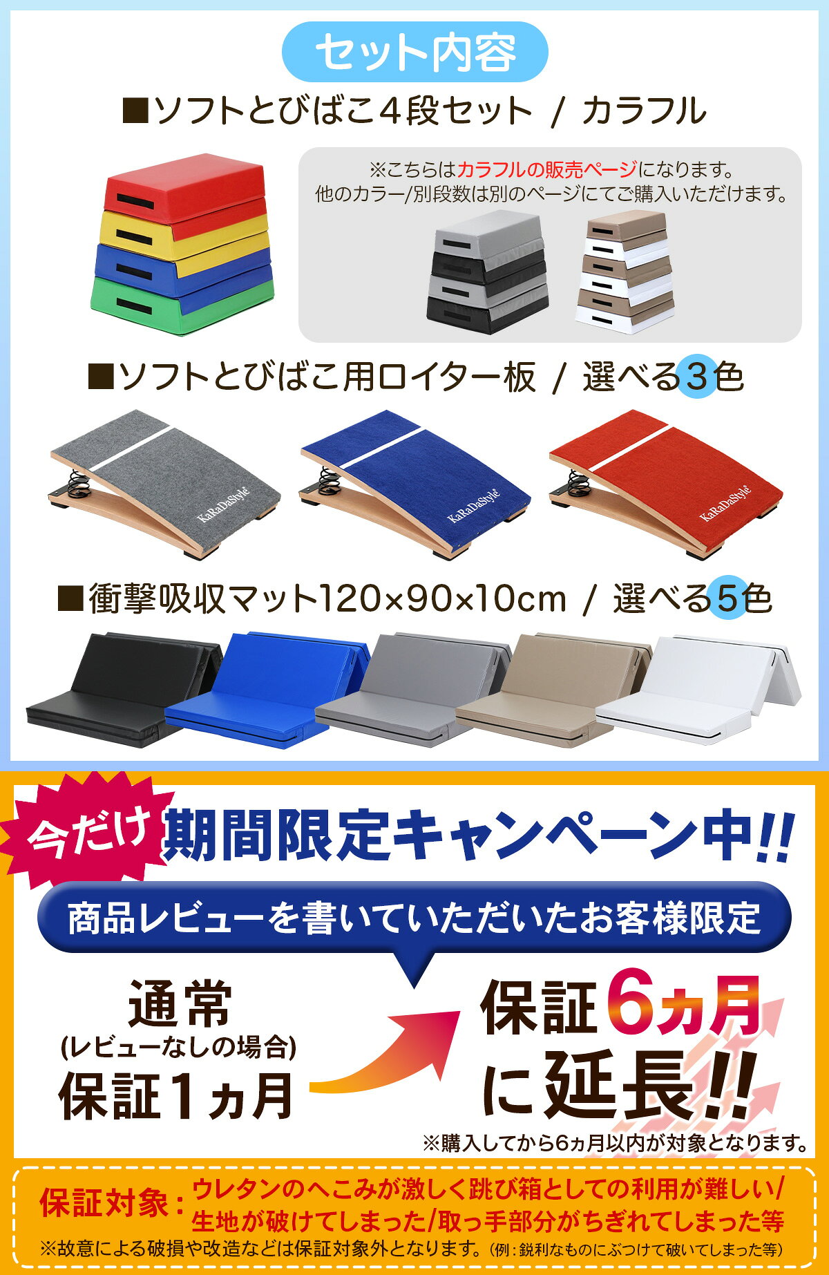 跳び箱 ソフト 飛び箱 とび箱 ジョイント式 とびばこ 子供 運動 自宅 体育 クッシ...