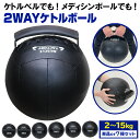 MUSCLE FACTORY ケトルボール ケトルベル メディシンボール