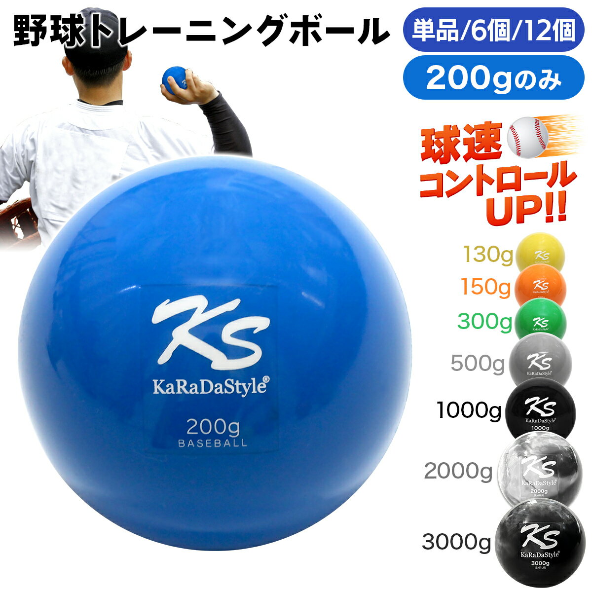 楽天市場】プライオボールの通販 楽天市場】プライオボールの通販