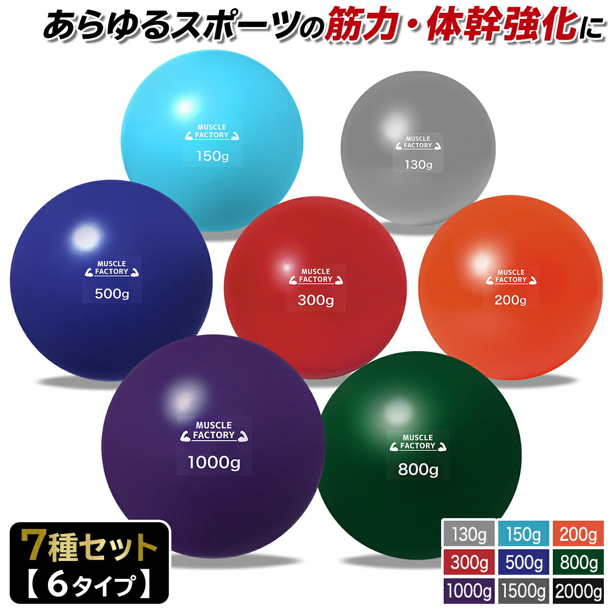 【エントリーでP10倍★ブラックフライデー】 トレーニング ボール 野球 練習用 ウエイトボール ソフトボール バッティング 練習 サンドボール プアボール メ...