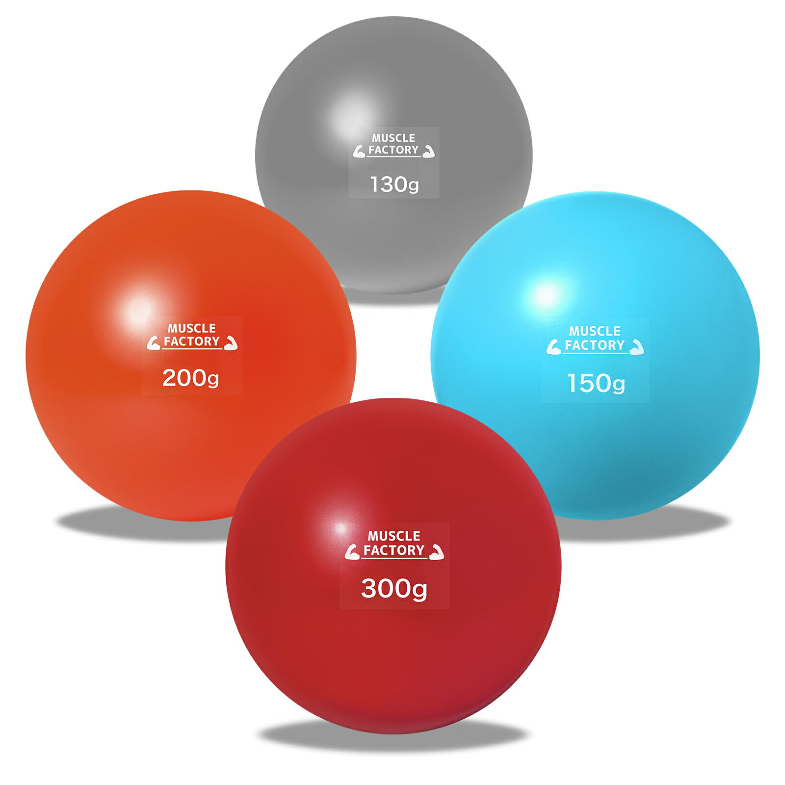 トレーニング ボール 野球 練習用 ボール ウエイトボール ソフトボール バッティング 練習 サンドボール プアボール メディシンボール 体幹 強化 瞬発力 筋トレ リハビリ スポーツ 4種 選べる6セット