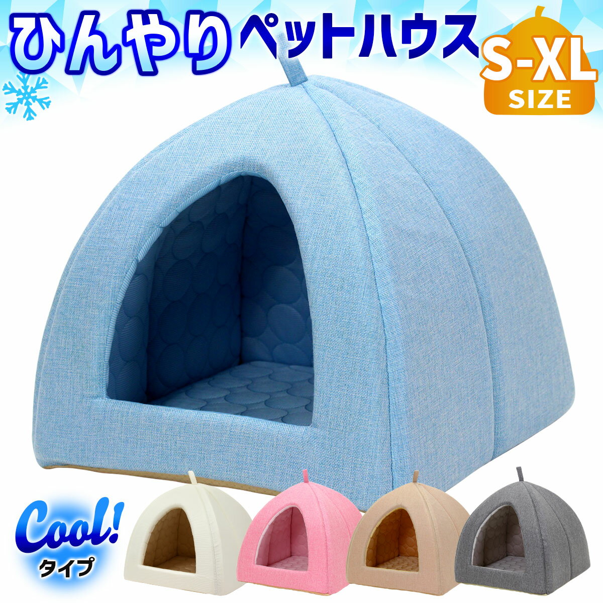【エントリーでP10倍＆割引クーポン