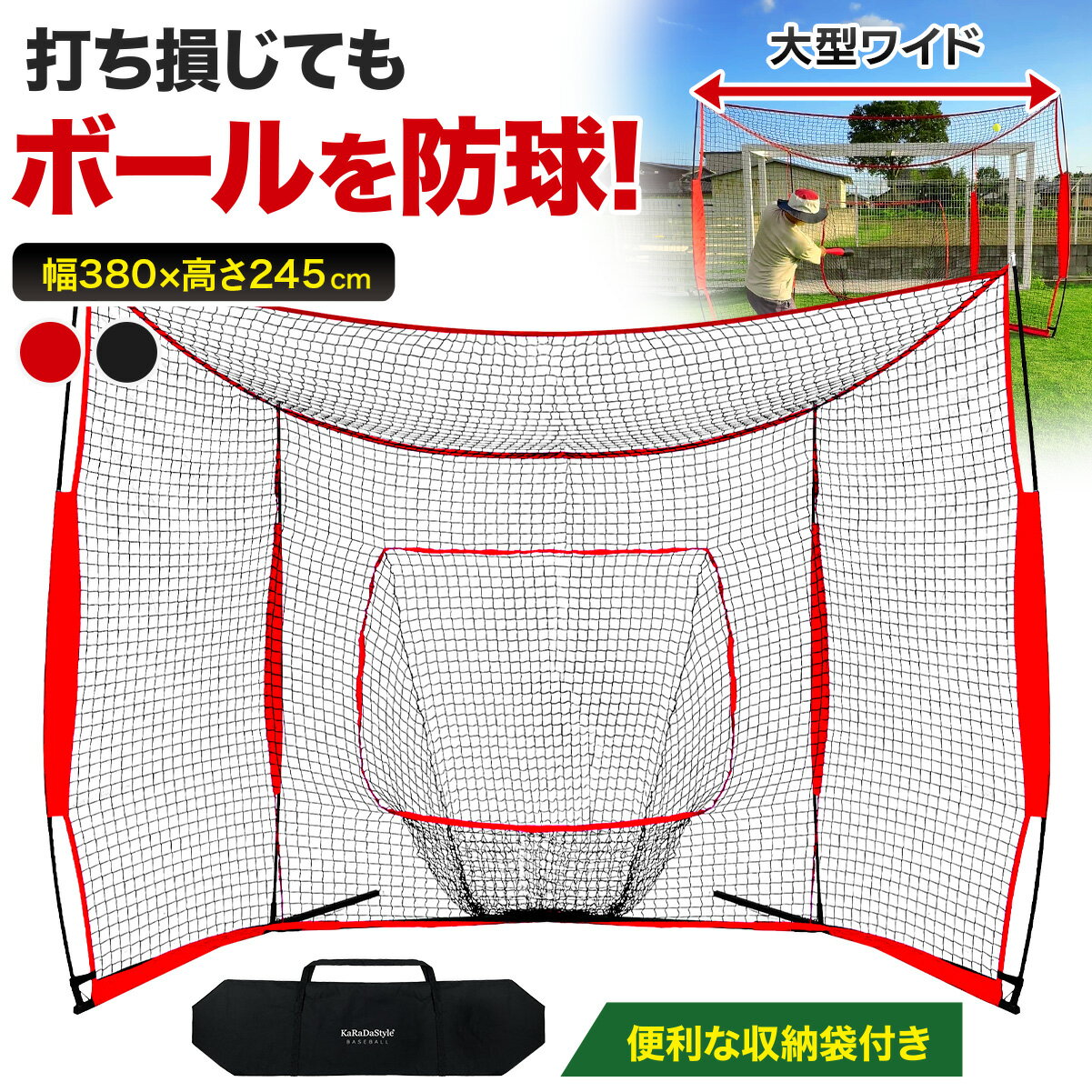 ڥȥ꡼P10ܡ֥åե饤ǡ ͥå 緿磻 3.82.4M Хåƥ  ͥå Хåͥå  ż Ǥ»¿ ...