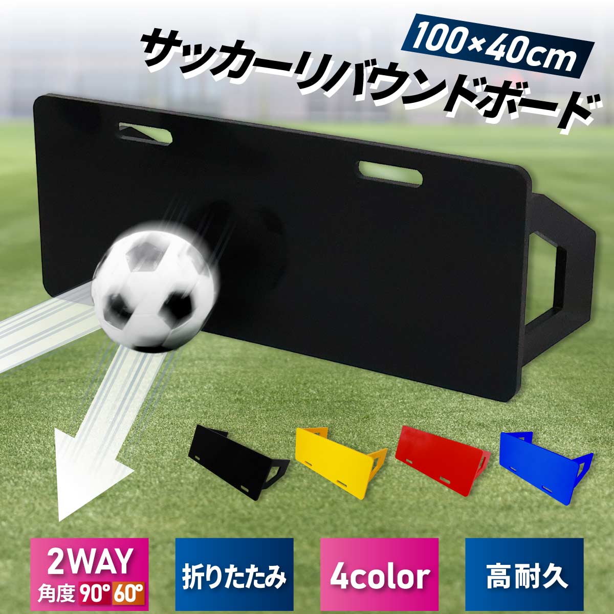 楽天市場】アルファギア サッカー リバウンドボールの通販
