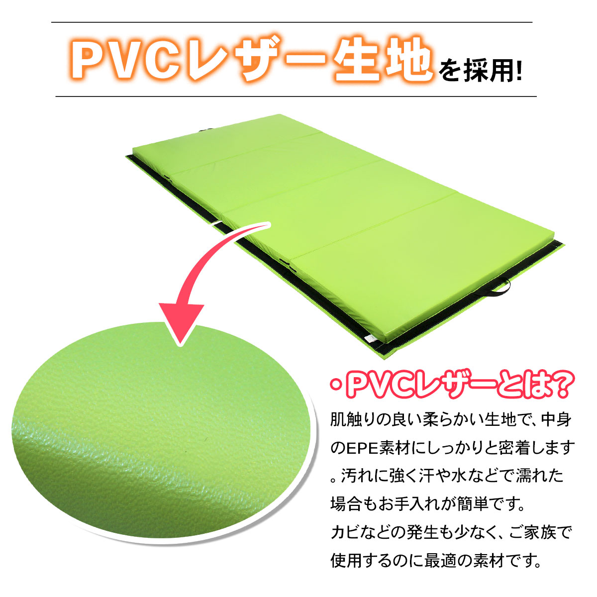 ストレッチやヨガ ピラティスなどのエクササイズに適した特大の折りたたみ家庭用運動マットです 子供のプレイマットや防音のためのフロアマットとしても 体操 マット 折りたたみ リングフィット 期間限定お試し価格 ストレッチ エクササイズ トレーニング 鉄棒 240 1