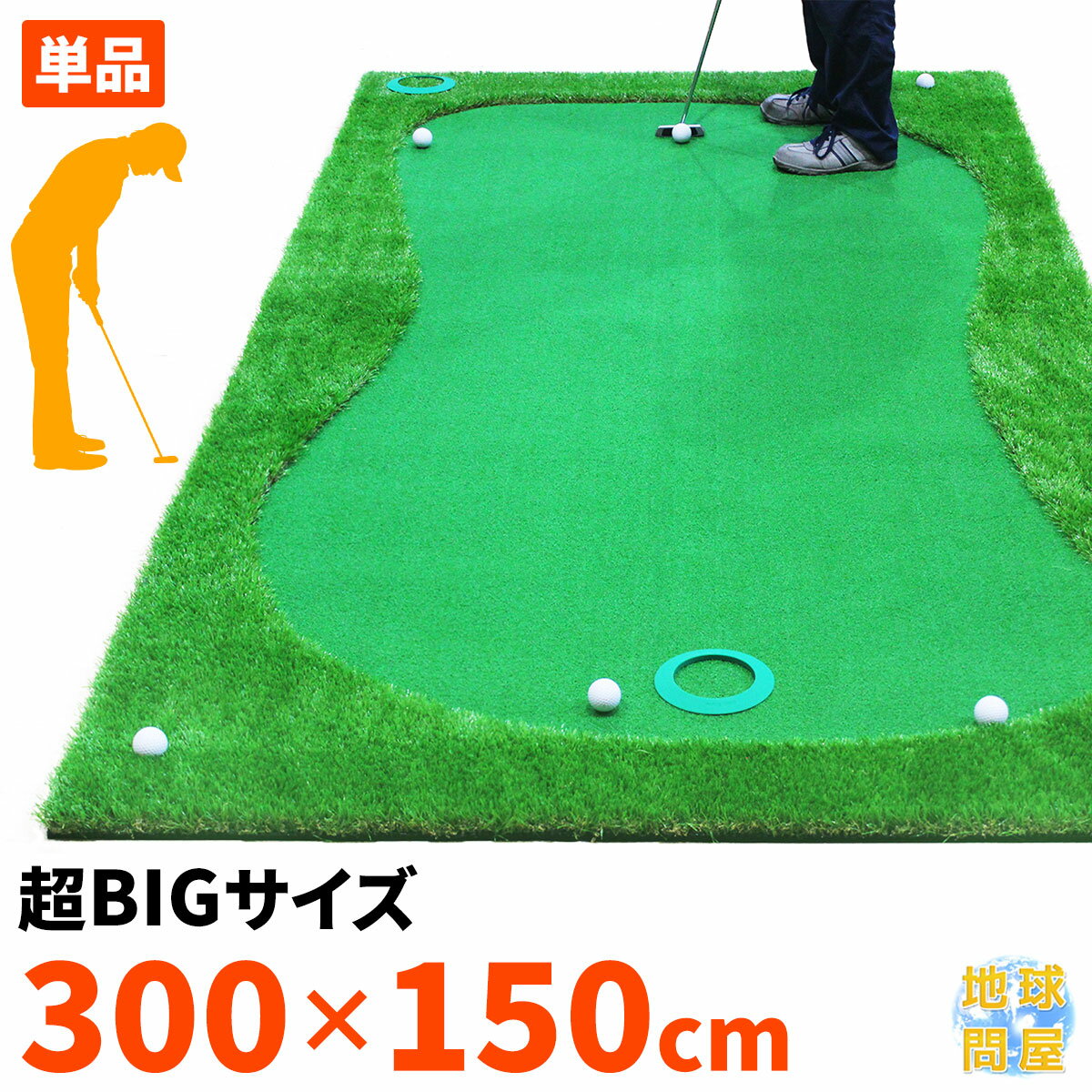 パターマット 3m ゴルフ パター 練習