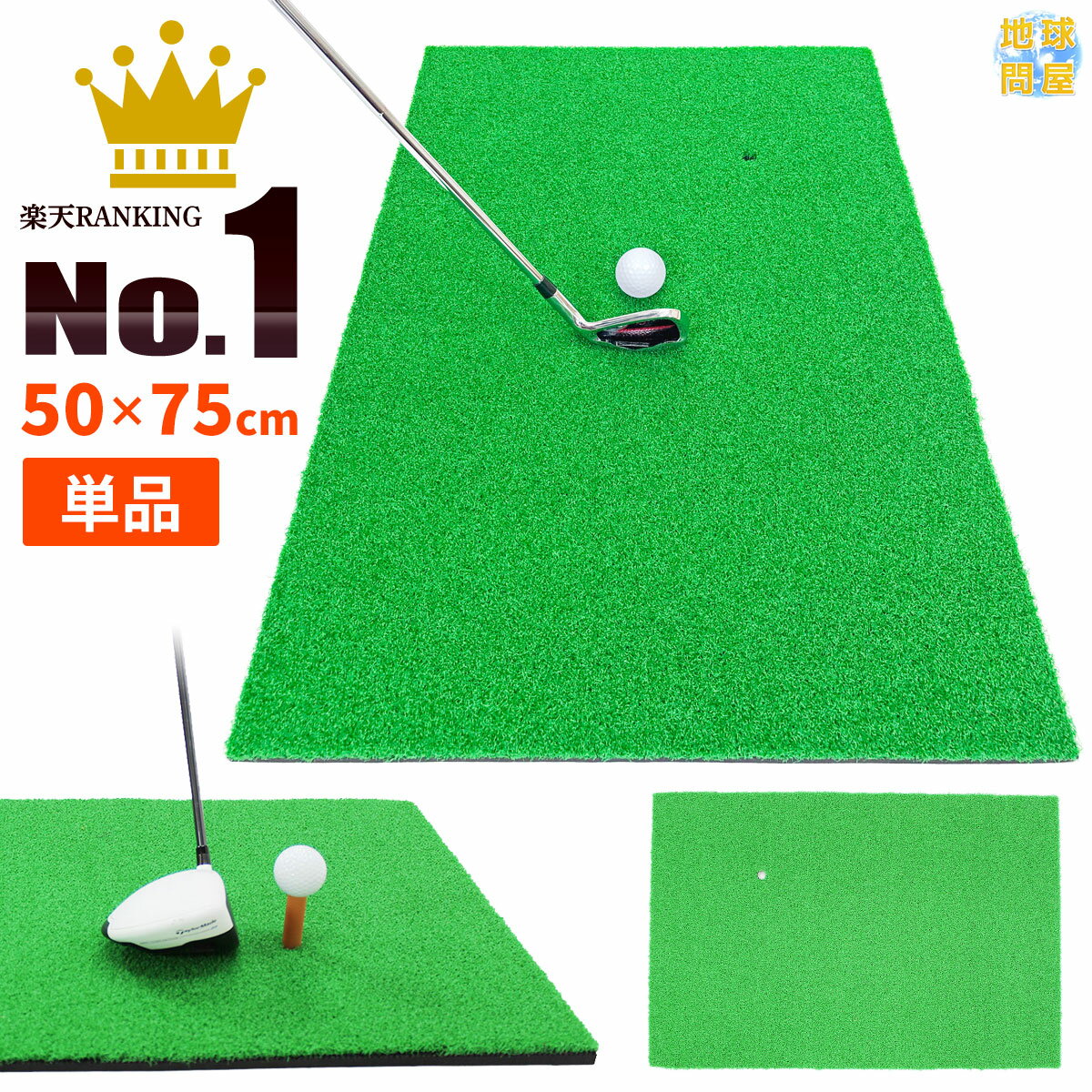 【日本正規品】Wellputt/ウェルパットパターマット 4m WLPMAT-4Mジョーダン・スピース コーチ/2015年PGAコーチ・オブ・ザ・イヤーキャメロン・マコーミック公認 パター練習パット練習 パッティング練習 トレーニング用品 練習器具【送料無料】