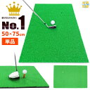 ゴルフネット GTR-300 大型据置タイプ (リターン式ネット) [南栄工業 ナンエイ ゴルフ用品]