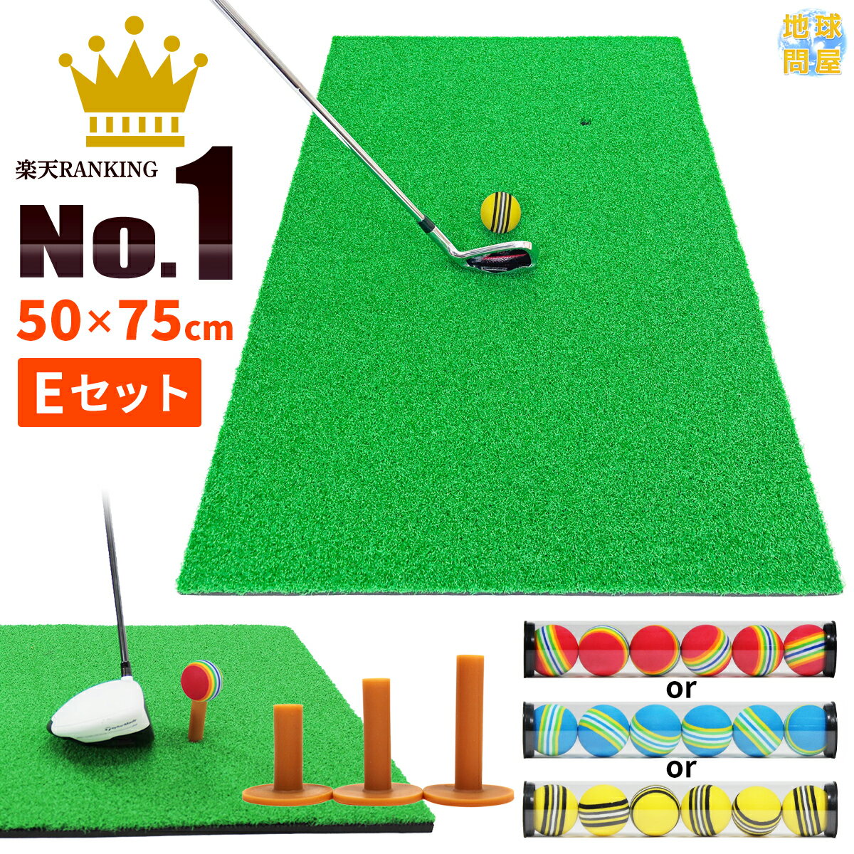 ゴルフマット ゴルフ 練習 マット 