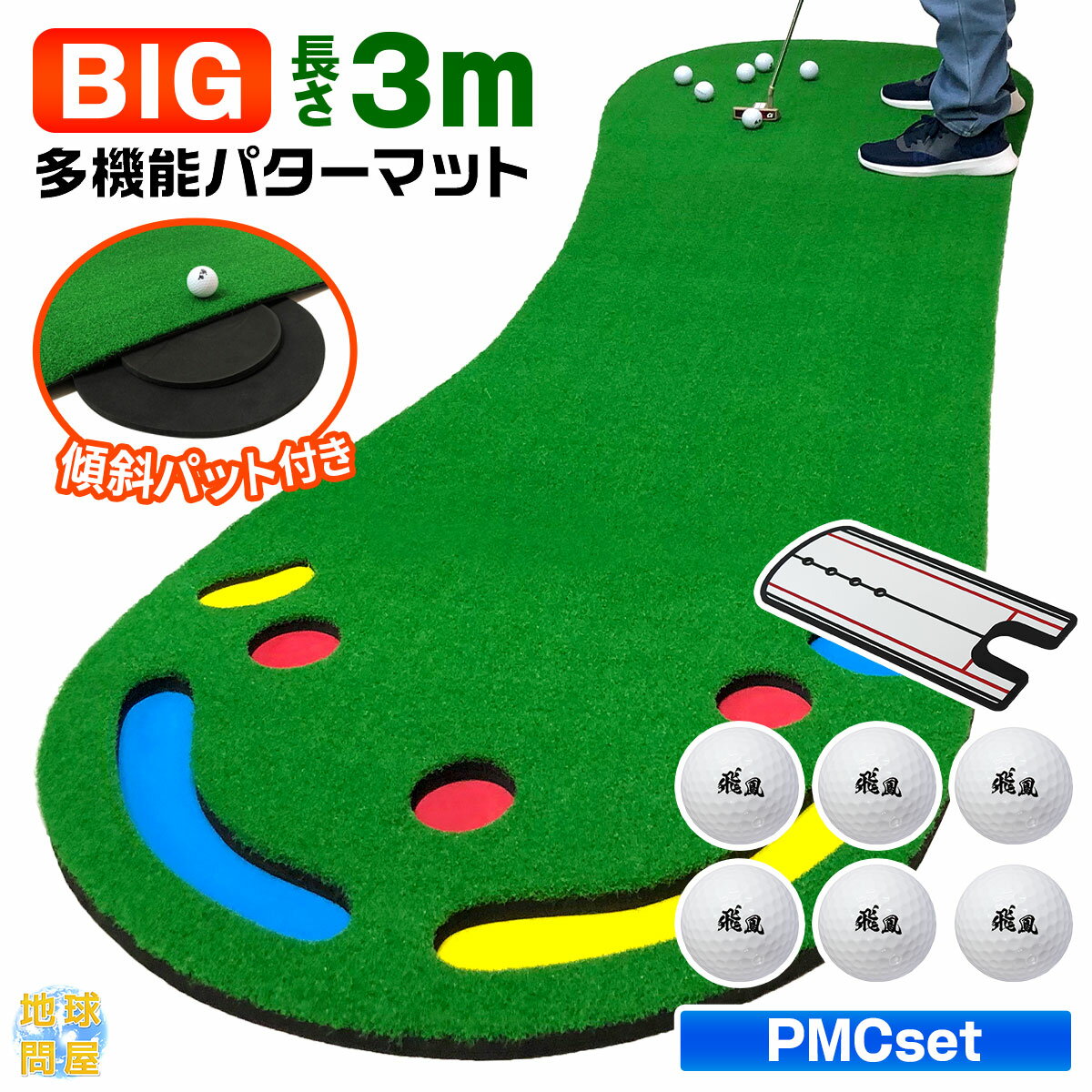 ڥȥ꡼P10ܡݥͭ BIG ѥޥå 3M ѥ  ޥå 緿 եޥå ѥåƥ  ...