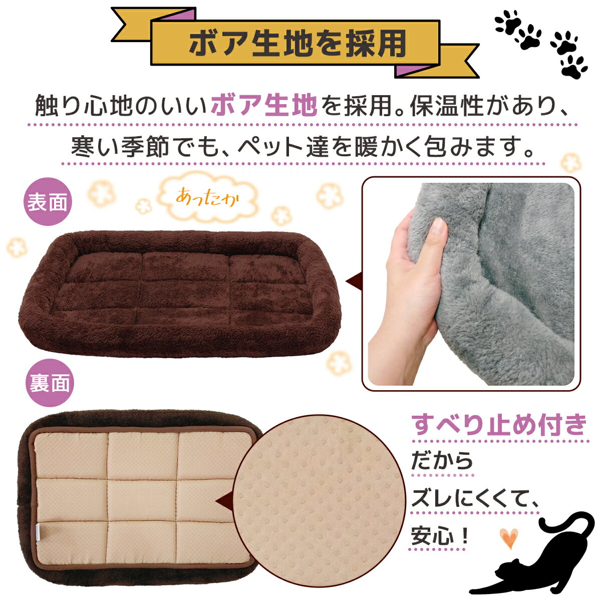 PetStyleシンプルペット用ベッド・マット犬猫XXLサイズ
