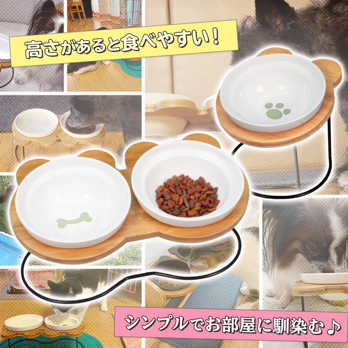 えさ皿 猫 犬 食器 えさ 皿 餌入れ フードボウル ペット 猫用 犬用 ご飯皿 お皿 水飲み 食器台 食べやすい 傾斜 陶器 アイアンバンブースタンドシングル
