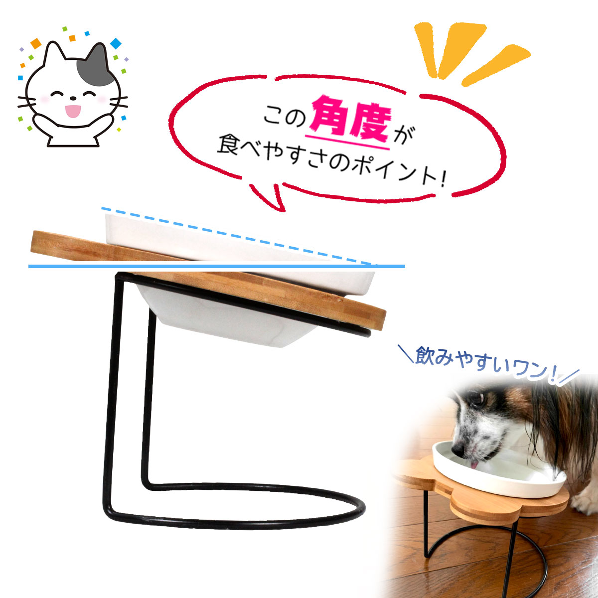 【エントリーでP10倍＆割引クーポン有】 えさ皿 猫 犬 食器 えさ 皿 餌入れ フードボウル ペット 猫用 犬用 ご飯皿 お皿 水飲み 食器台 食べやすい 傾斜 陶器 アイアンバンブースタンドシングル