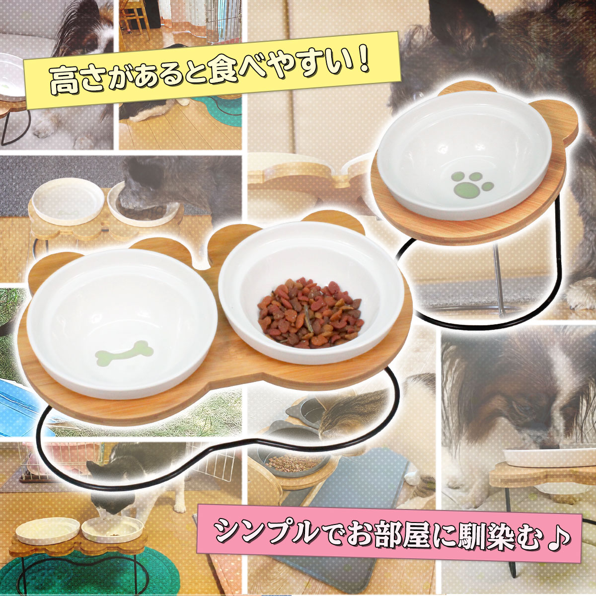 【エントリーでP10倍＆割引クーポン有】 えさ皿 猫 犬 食器 えさ 皿 餌入れ フードボウル ペット 猫用 犬用 ご飯皿 お皿 水飲み 食器台 食べやすい 傾斜 陶器 アイアンバンブースタンドダブル