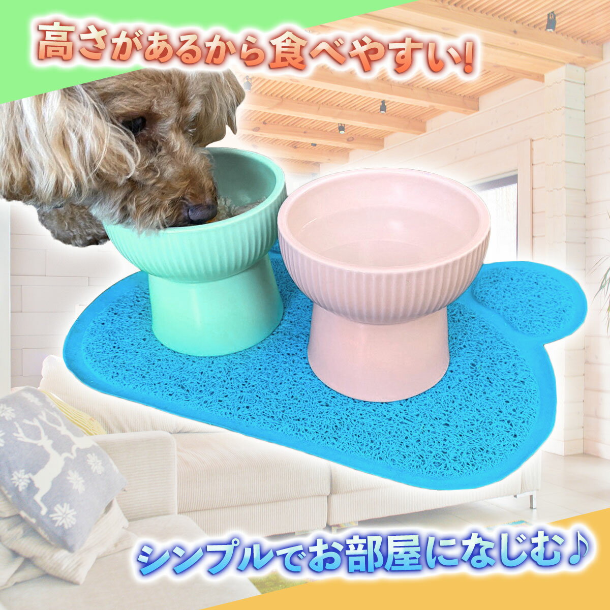 えさ皿 猫 えさ 皿 犬 食器 フードボウル 餌入れ お皿 ごはん皿 食べやすい 餌皿 エサ皿 猫用 犬用 エサ入れ 陶器 ストライプ