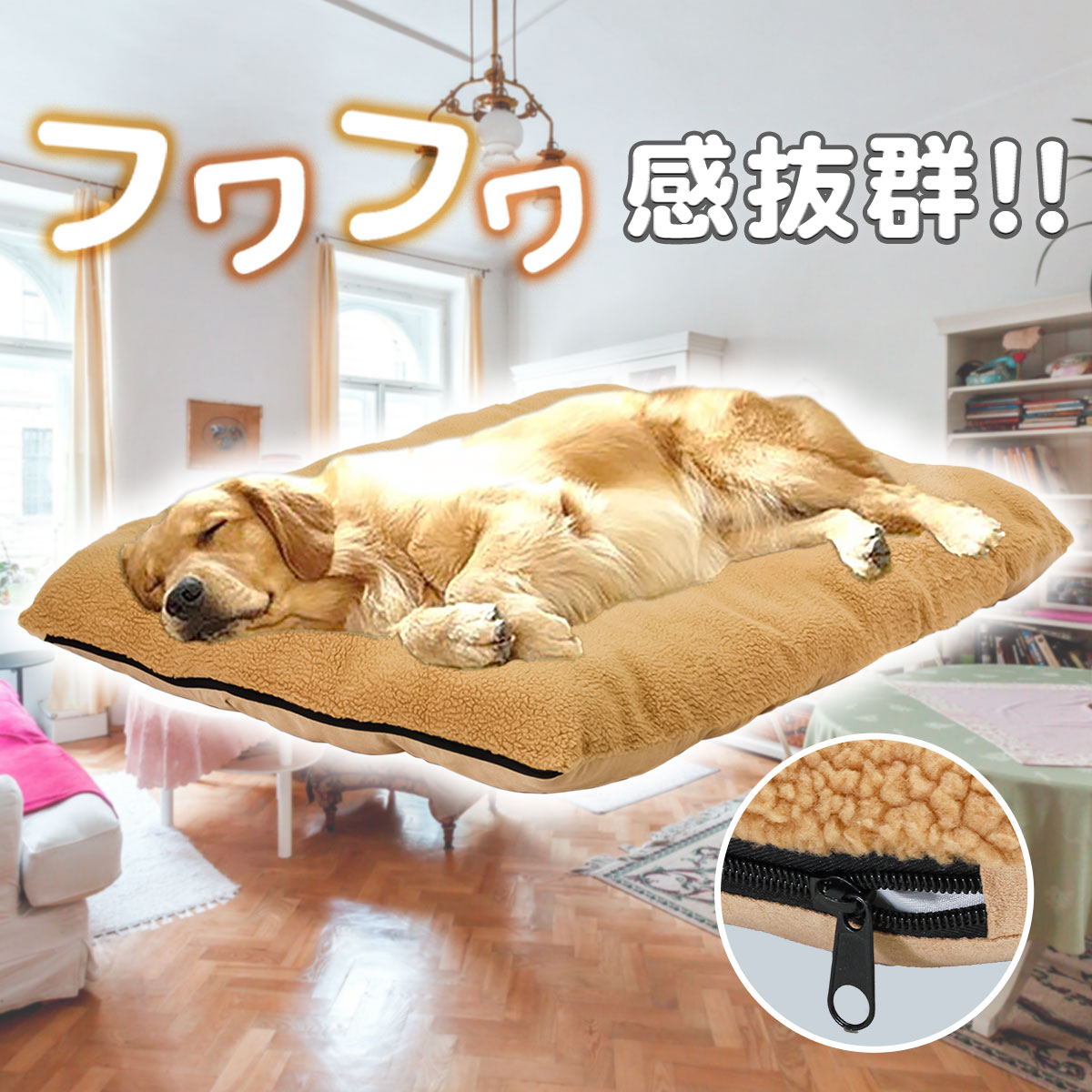 ペットベッド 犬 ベッド ふわふわ 大型犬 洗える ペット 猫 ベッド クッション マット 洗濯 通年 冬 シープボア ラージマット Mサイズ