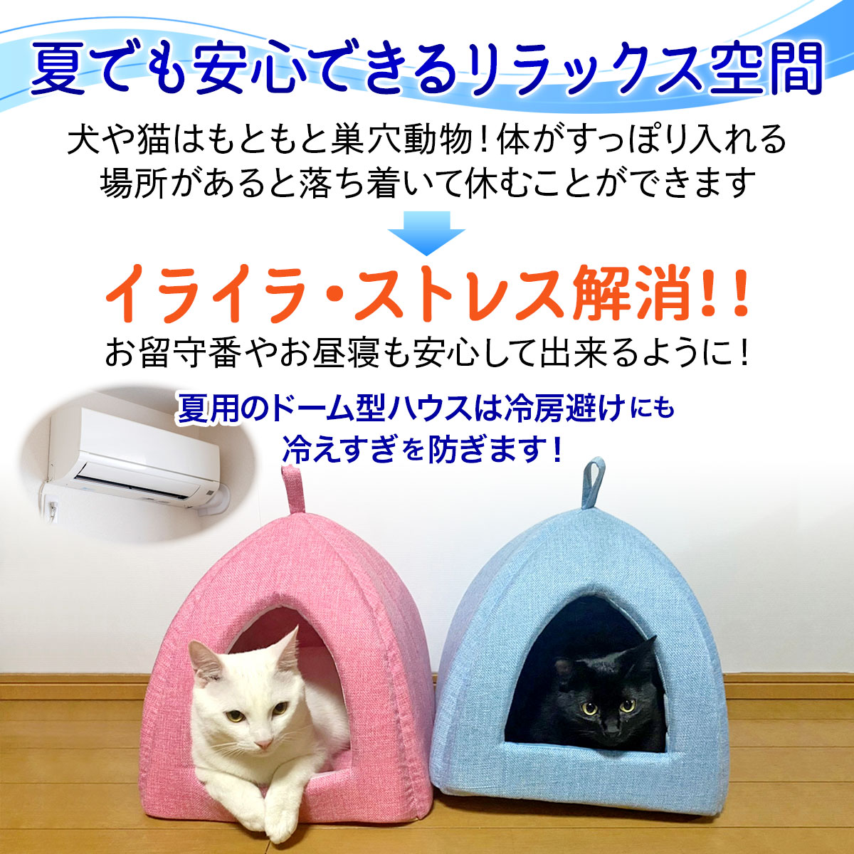 接触冷感生地でひんやり 外側は麻生地で通気性抜群 ドーム型なので冷房の風避けにもなる 暑い日も快適なピラミッド型のドームハウスです ペットベッド ひんやり 犬 猫 ベッド ペット クール 洗える 犬用 ハウス Lサイズ 数量限定アウトレット最安価格 冷感 オシャレ ネコ