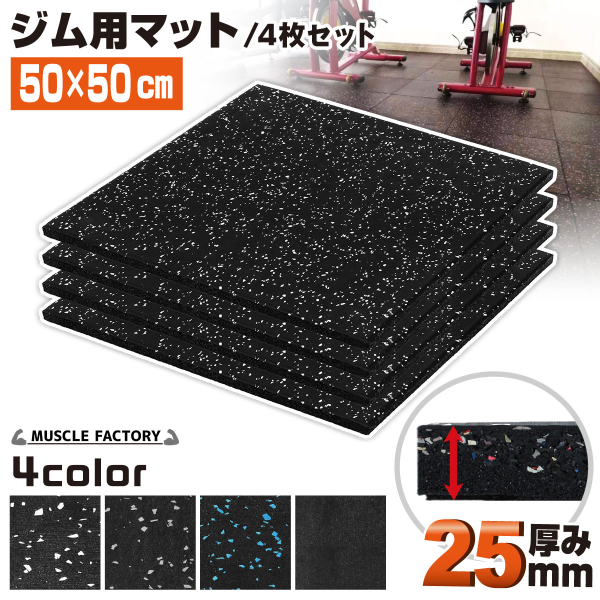 楽天市場】トレーニングマット 50mmの通販 楽天市場】トレーニングマット 50mmの通販