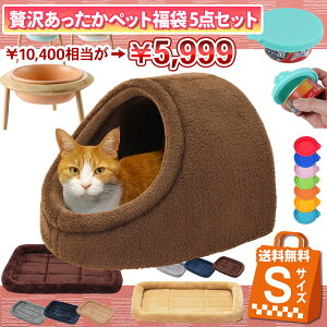 福袋｜人気商品をお得にゲット！ペットグッズ（猫）の福袋のおすすめを教えて！