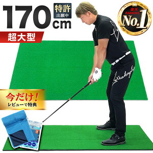 【ゴルフ練習マット】大型！人気ゴルフ練習用マットのおすすめは？