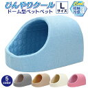 【クーポン利用で2980円】＼楽天1位／ 猫 ハンモック 窓 ベッド ねこ キャット 吸盤 冬用 秋 冬 ペット 猫用 窓用 窓掛け 組み立て簡単 洗える おしゃれ 大きい 猫ベッド 吸盤ハンモック 窓ハンモック 強力吸盤 安定 丈夫 折りたたみ 取り付け 耐荷重15kg 夏用 遊ぶ 日光浴