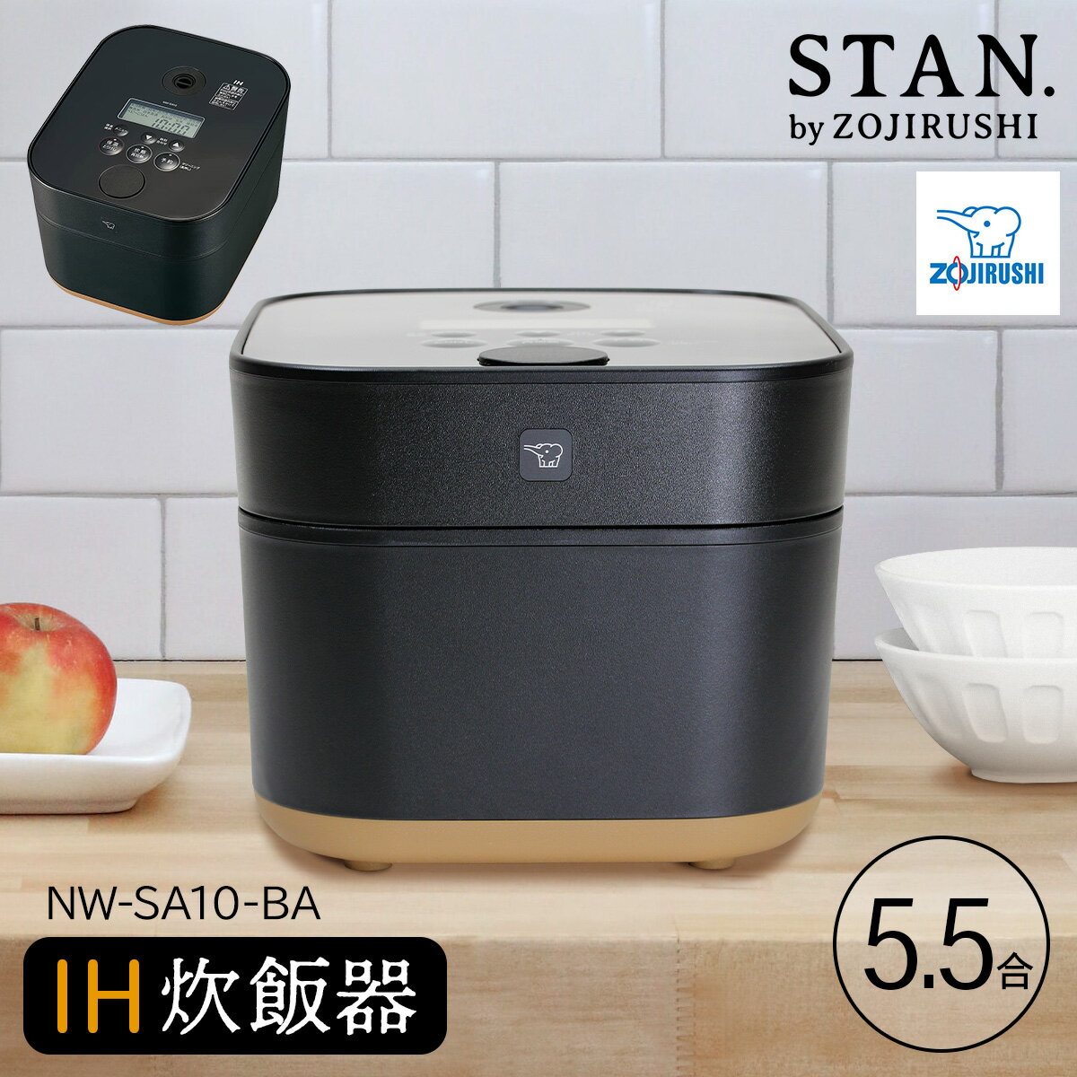【スーパーSALE】 【エントリーでP10倍＆クーポン】 【ギフト包装無料】 IH炊飯器 5.5合 象印 STAN. 黒まる厚釜 IH式 長時間保温 炊き分け 炊き込みご飯 離乳食 幼児食 米 ご飯 ごはん やわらかめ かため もっちり 省エネ ZOJIRUSHI 送料無料 敬老の日 ブラック NW-SA10-BAのサムネイル