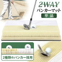 ゴルフ用防球ネット　強力タイプ　幅2m1cm〜3mまで×高さ13m1cm〜14mまでタイプ