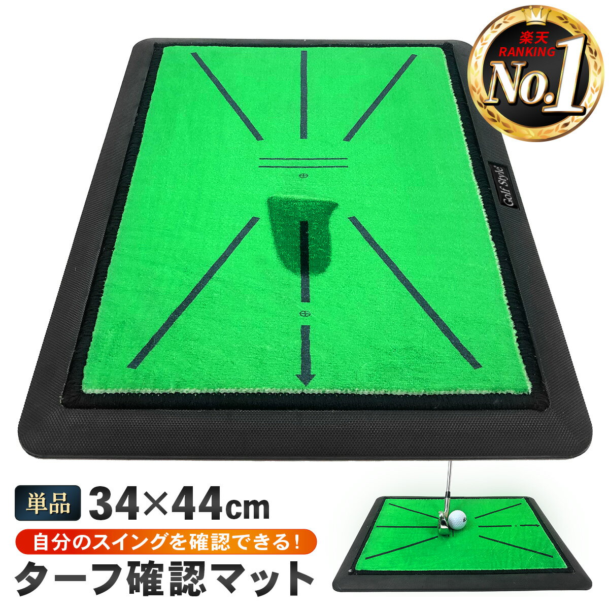 EDISON GOLF RETURN MAT 2（リターンマット2） パターマット パッティング練習器 パット練習用マット エジソンゴルフ（KSP）【送料無料】【ポイント3倍】【5/23】【ASU】