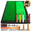 _t`FbN St}bg ^[tՂmFł 2WAY ^[t+P St K }bg fU ACA XCO Ղ Vbg}bg Kp S}bg 34~44cm PZbg