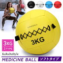 【オールスポーツ トレーニング用品 モルテン】 メディシン／4kg（PLD4000）