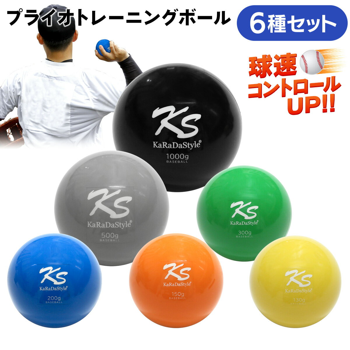 12個 硬式野球ボール 練習球 高校野球 ボール 1ダース 12個 草野球 硬式球 硬式ボール 軟式ボール