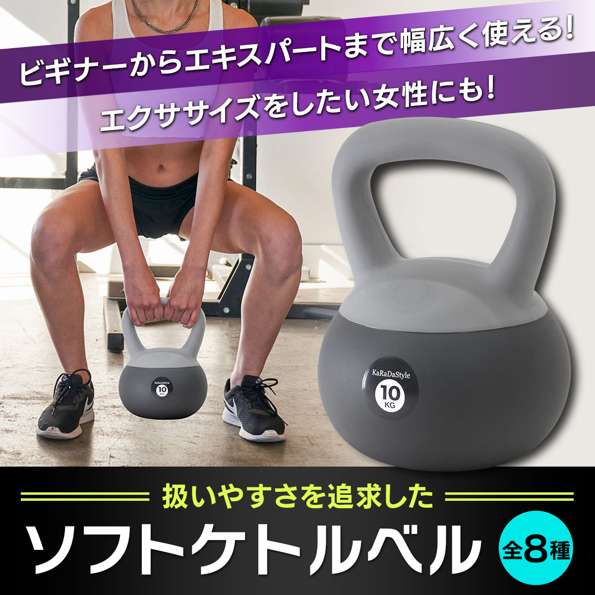 【エントリーでP10倍】 ケトルベル ソフトタイプ 2kg 4kg 6kg 8kg 10kg 12kg 14kg 16kg セット ワイドハンドル 握りやすいグリップ トレーニング ソフトケトルベル 器具 ウエイト 体幹 持久力 筋肉 筋トレ エクササイズ ソフト 防傷 PVC 2