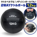 【5月下旬入荷予定】イヴァンコ ケトルベル（16kg）※代引不可※ [IVANKO]