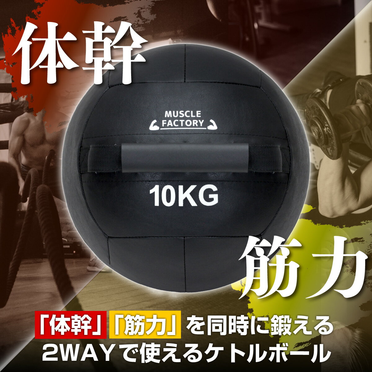 【エントリーでP10倍＆割引クーポン有】 ケトルボール ケトルベル メディシンボール 12kg ソフトタイプ ボール ワイドハンドル 有酸素運動 トレーニング 野球 サッカー 球技 ソフトケトルベル 器具 ウエイト 体幹 持久力 筋肉 筋トレ 陸上 自宅 ジム やわらか素材 2