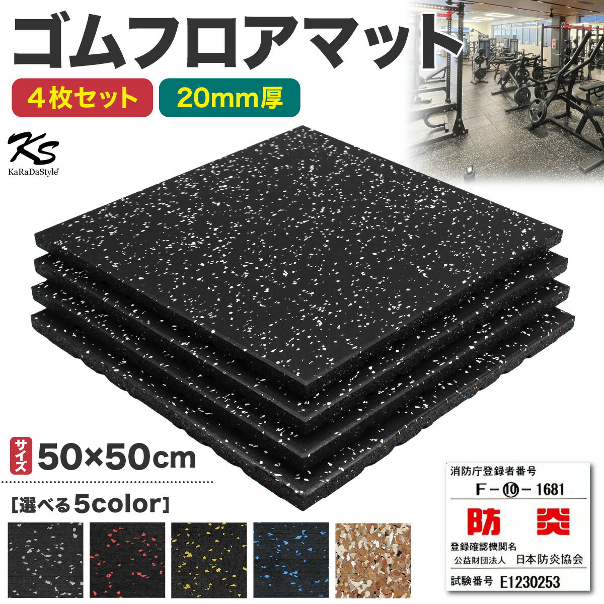 yGg[P10{z S}bg W}bg 20mm h hU  z[W ؃g }bg _x}bg g[jO}bg W tA}bg Ռz o[}bg gym mat 50p 4Zbg